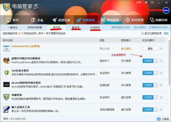 ��ν����Ѷ���Թܼұ�����ֹ�������Ѷ���Թܼұ�����ֹ�ķ���