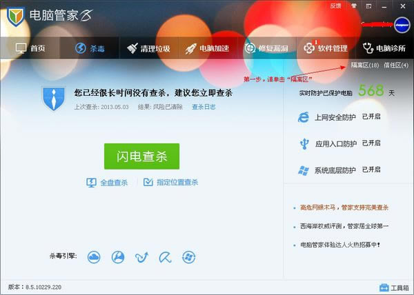 ��ν����Ѷ���Թܼұ�����ֹ�������Ѷ���Թܼұ�����ֹ�ķ���