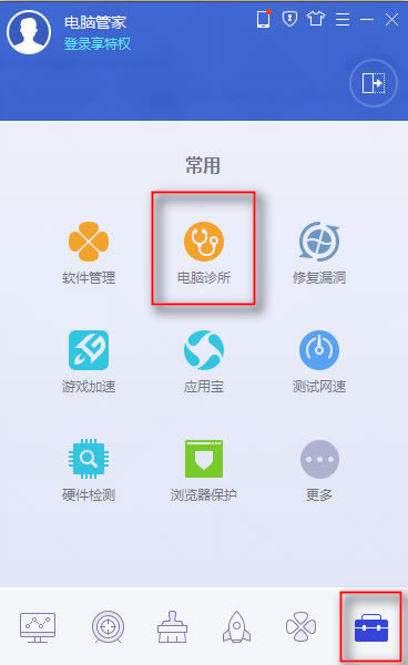 ��Ѷ���Թܼ�����޸�����?