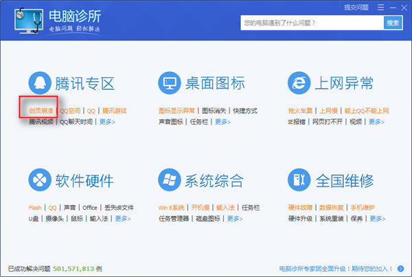 ��Ѷ���Թܼ�����޸�����?