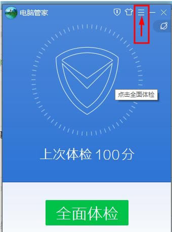 ʹ����Ѷ���Թܼҳ���������ô�죿