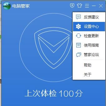 ʹ����Ѷ���Թܼҳ���������ô�죿