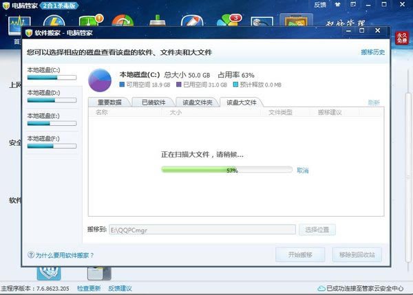 ����Ѷ���Թܼ������ʹ�ô��ļ��������ܣ�