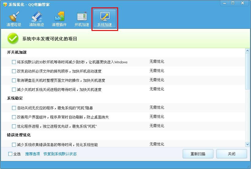 ��Ѷ���Թܼ�ϵͳ������ʲô���ã�
