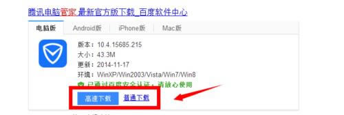 ���ʹ����Ѷ���Թܼ�ɾ���������ͼ�ꣿ