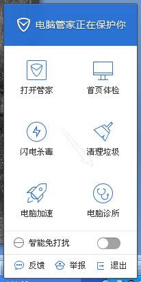 ���ʹ����Ѷ���Թܼ�ɾ���������ͼ�ꣿ