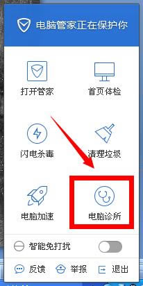 ���ʹ����Ѷ���Թܼ�ɾ���������ͼ�ꣿ