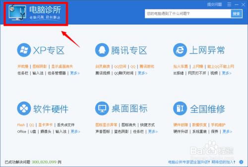 ���ʹ����Ѷ���Թܼ�ɾ���������ͼ�ꣿ