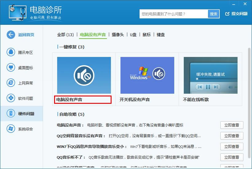 ��Ѷ���Թܼ�����������������������⣿