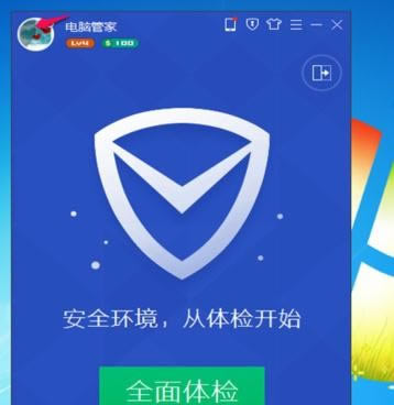 �������Ѷ���Թܼ��п����л��˺�?