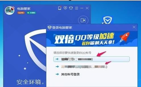 �������Ѷ���Թܼ��п����л��˺�?