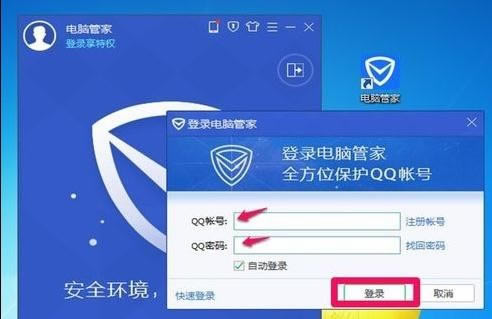 �������Ѷ���Թܼ��п����л��˺�?