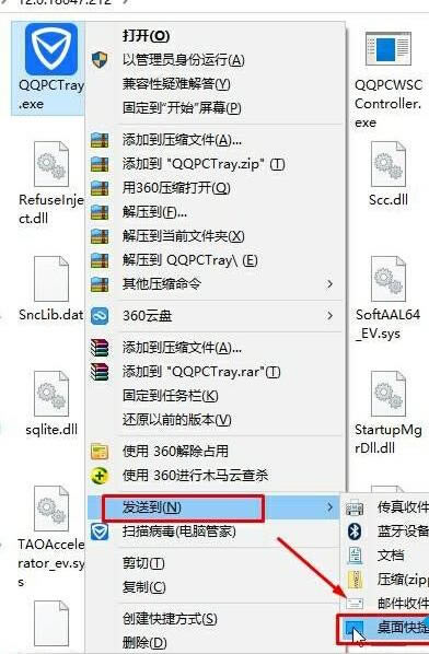 Win10ϵͳ�����Ҳ�����Ѷ���Թܼ�ͼ�����ν��?