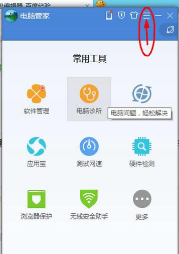 ��ô�ر���Ѷ���Թܼ�ϵͳ�����Զ����£�