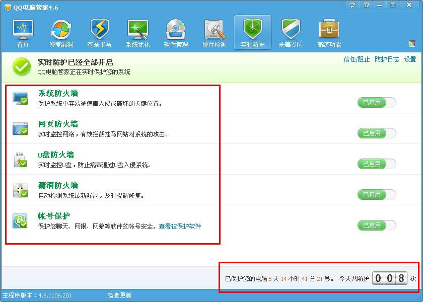 ��Ѷ���Թܼҿ������ر�ʵʱ�����ľ������