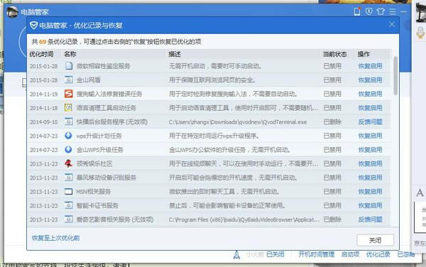 ��λָ���Ѷ���Թܼ���ϵͳ�ؼ��