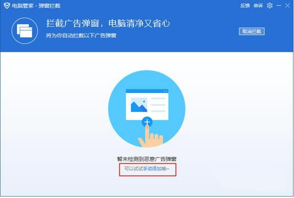 �������Ѷ���Թܼҹر����½ǵ���?