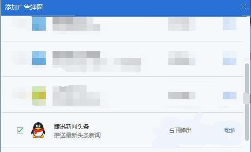 �������Ѷ���Թܼҹر����½ǵ���?