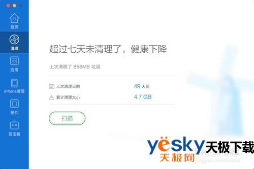 ��Ѷ���Թܼ���ô��ƻ��mac���ֻ���������������