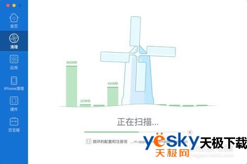 腾讯电脑管家怎么设置默认浏览器？