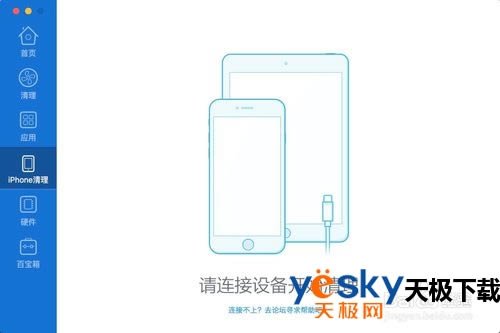 ��Ѷ���Թܼ���ô��ƻ��mac���ֻ���������������