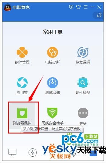 ��Ѷ���Թܼ���ô������ҳ����ô����Ѷ���Թܼ�������ҳ��