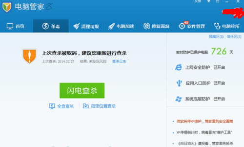 qq���Թܼ�ˢ��ȫ��ҷ�������ϸ��������