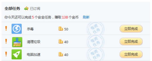 qq���Թܼ�ˢ��ȫ��ҷ�������ϸ��������