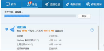 qq���Թܼ�ˢ��ȫ��ҷ�������ϸ��������