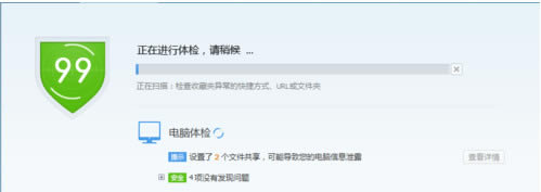 qq���Թܼ�ˢ��ȫ��ҷ�������ϸ��������