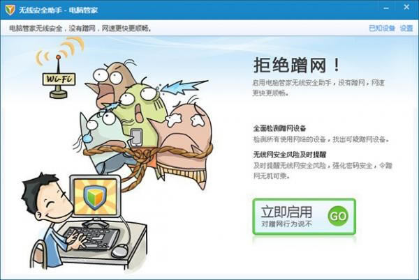 ��Ѷ���Թܼ����߰�ȫ���ֵ�ʹ�÷���