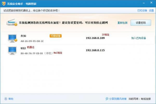 ��Ѷ���Թܼ����߰�ȫ���ֵ�ʹ�÷���