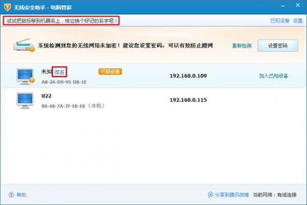 ��Ѷ���Թܼ����߰�ȫ���ֵ�ʹ�÷���