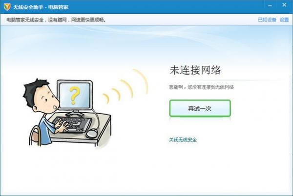 ��Ѷ���Թܼ����߰�ȫ���ֵ�ʹ�÷���