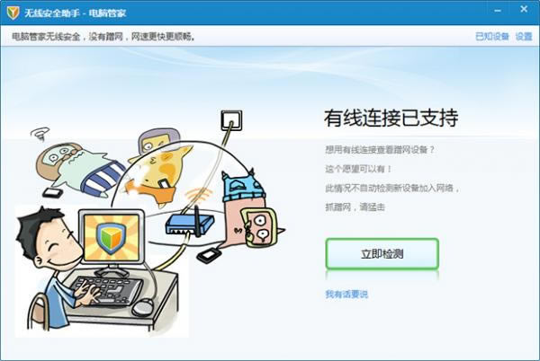 ��Ѷ���Թܼ����߰�ȫ���ֵ�ʹ�÷���