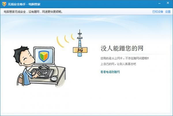 ��Ѷ���Թܼ����߰�ȫ���ֵ�ʹ�÷���