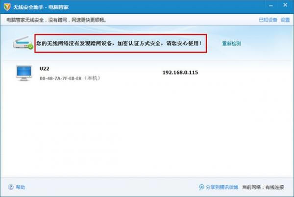 ��Ѷ���Թܼ����߰�ȫ���ֵ�ʹ�÷���