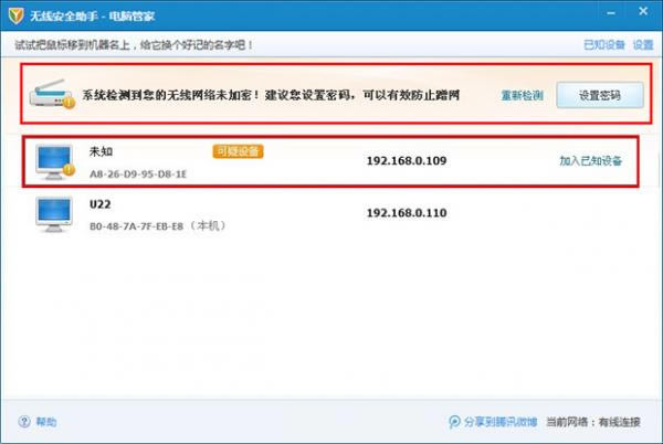 ��Ѷ���Թܼ����߰�ȫ���ֵ�ʹ�÷���