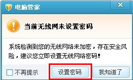 ��Ѷ���Թܼ����߰�ȫ���ֵ�ʹ�÷���