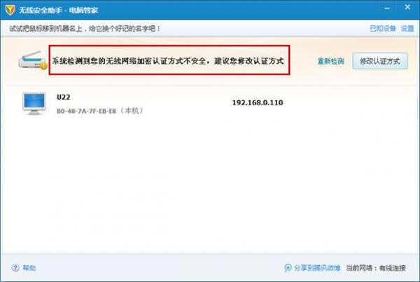 ��Ѷ���Թܼ����߰�ȫ���ֵ�ʹ�÷���