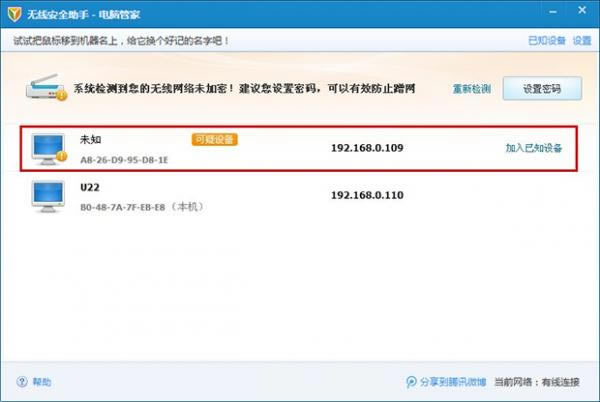 ��Ѷ���Թܼ����߰�ȫ���ֵ�ʹ�÷���