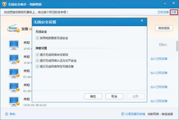 ��Ѷ���Թܼ����߰�ȫ���ֵ�ʹ�÷���