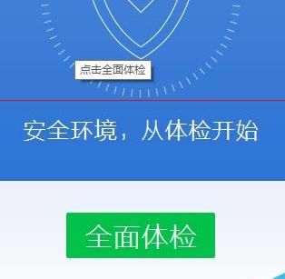 腾讯电脑管家关联的qq帐号如何更改其他账号？