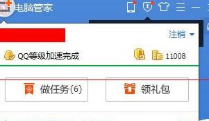 ��Ѷ���Թܼҹ�����qq�ʺ���ô���������˺ţ�