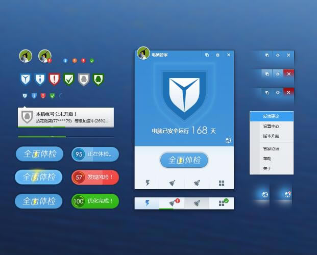 ��ε�����Ѷ���Թܼ�ͼ�ꣿ������Ѷ���Թܼ�ͼ��ķ���