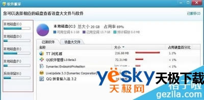 ��Ѷ���Թܼ���ô����������ң���ôʹ����Ѷ���Թܼҽ���������ң�