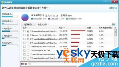 ��Ѷ���Թܼ���ô����������ң���ôʹ����Ѷ���Թܼҽ���������ң�