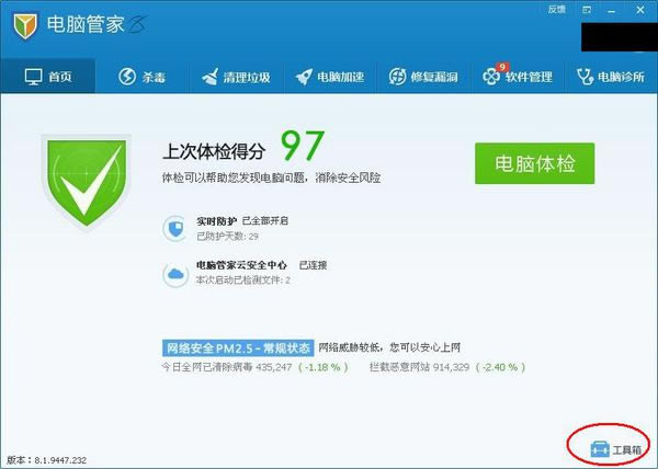 ��δ���Ѷ���Թܼҵ�cpu��أ�