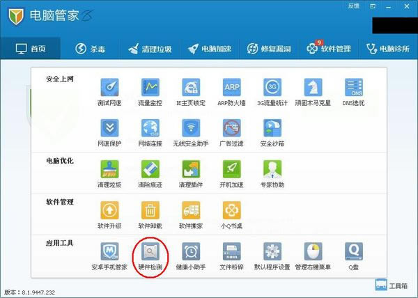 ��δ���Ѷ���Թܼҵ�cpu��أ�