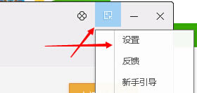 怎么设置腾讯电脑管家自动更新游戏?